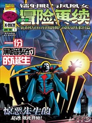 纸上花灯漫画改编封面